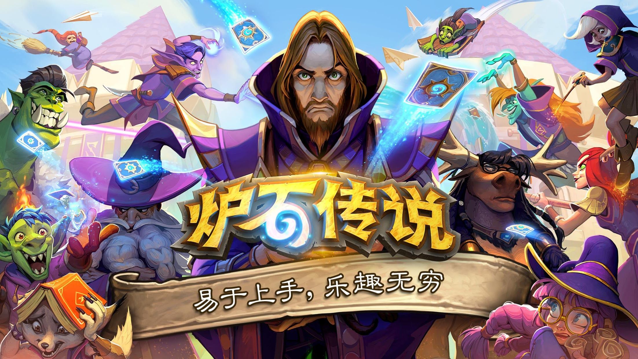 金年会金字招牌诚信至上：手游3d城市游戏大全最新