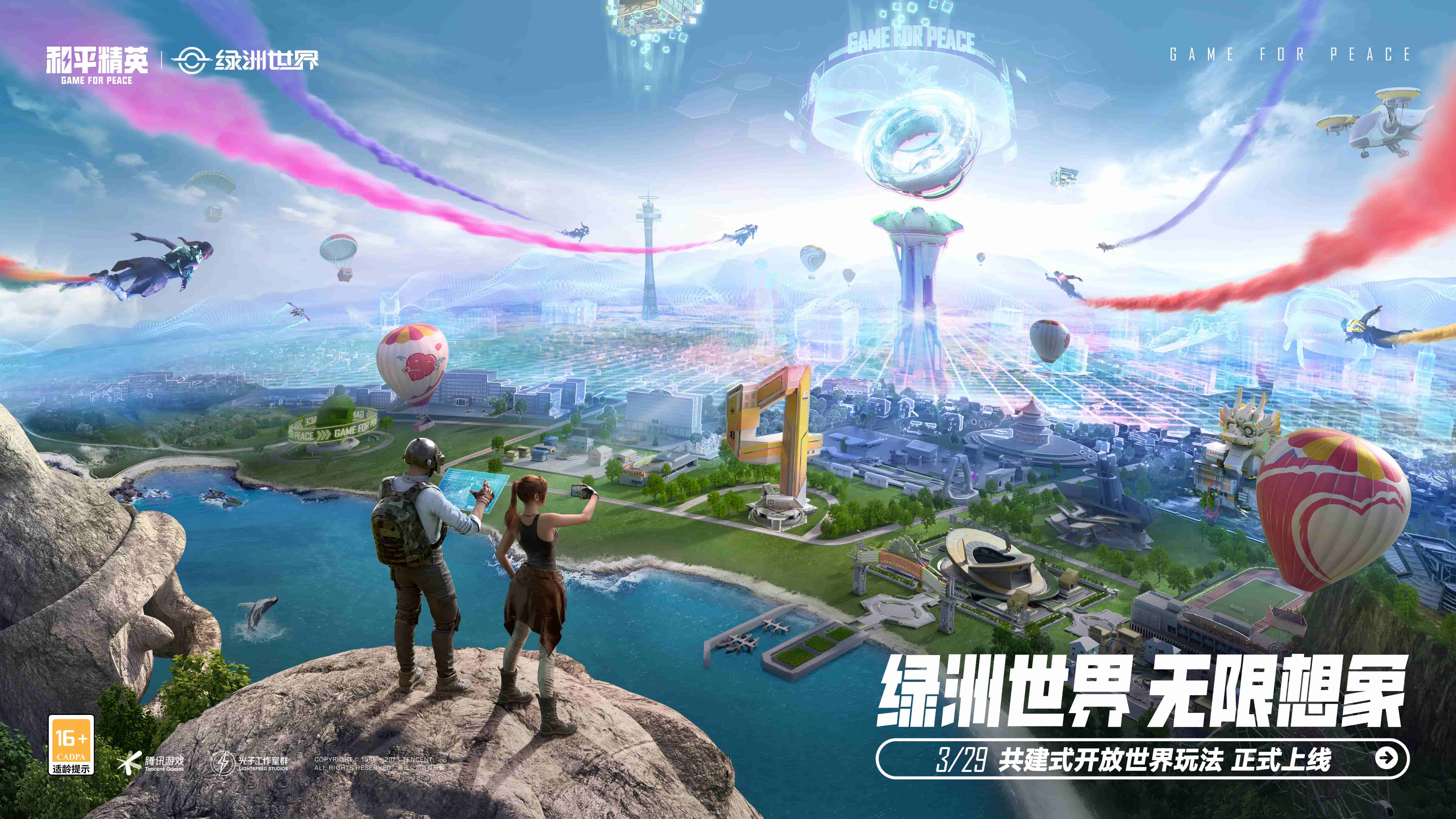 金年会：大赢家游戏小程序入口在哪
